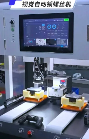 Vision-guided automatic screw locking machine